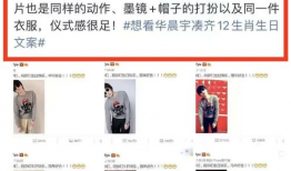 吃瓜王最新爆料微博,揭秘娱乐圈惊天秘密！”