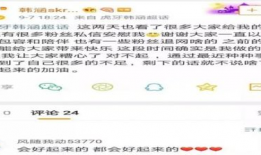 饭店吃瓜最新事件爆料视频,最新爆料视频揭露惊人内幕