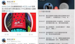 明星吃瓜爆料直播付费软件,揭秘直播付费软件背后的热门爆料